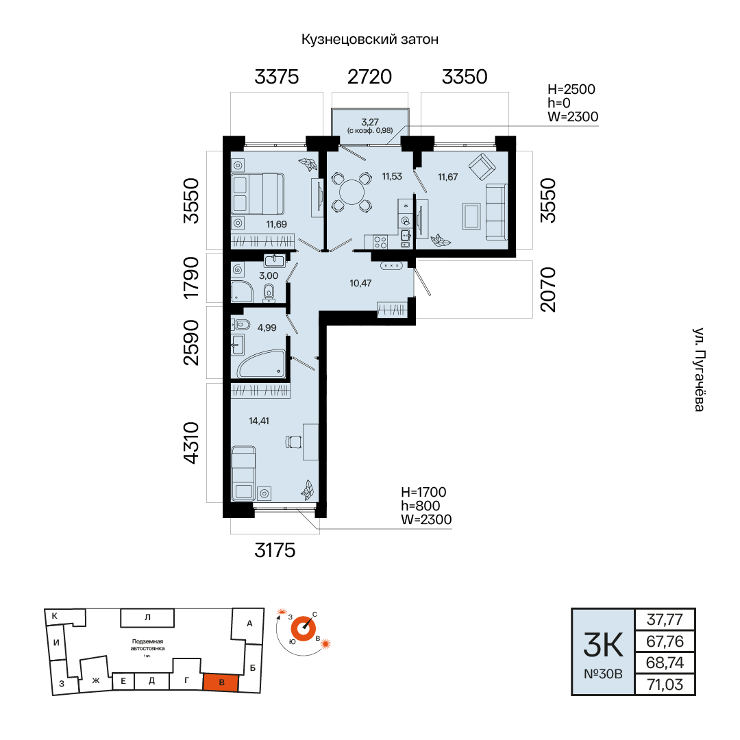 Планировка 3-комнатная квартира 68,7 м² в ЖК «Первый Остров», 7 этаж — 13 713 600 ₽