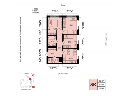Планировка 3-комн. · 62.7 м²