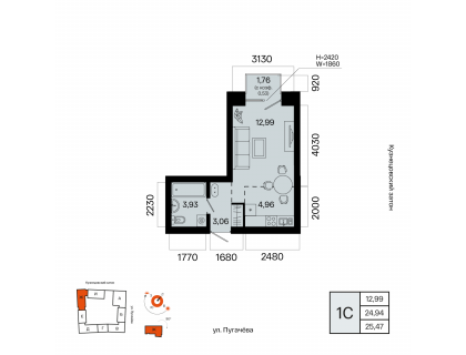 Планировка 1-комн. · 25.5 м²