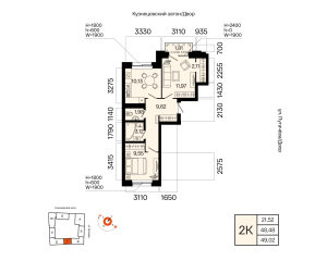 Планировка 2-комнатные 49 м²