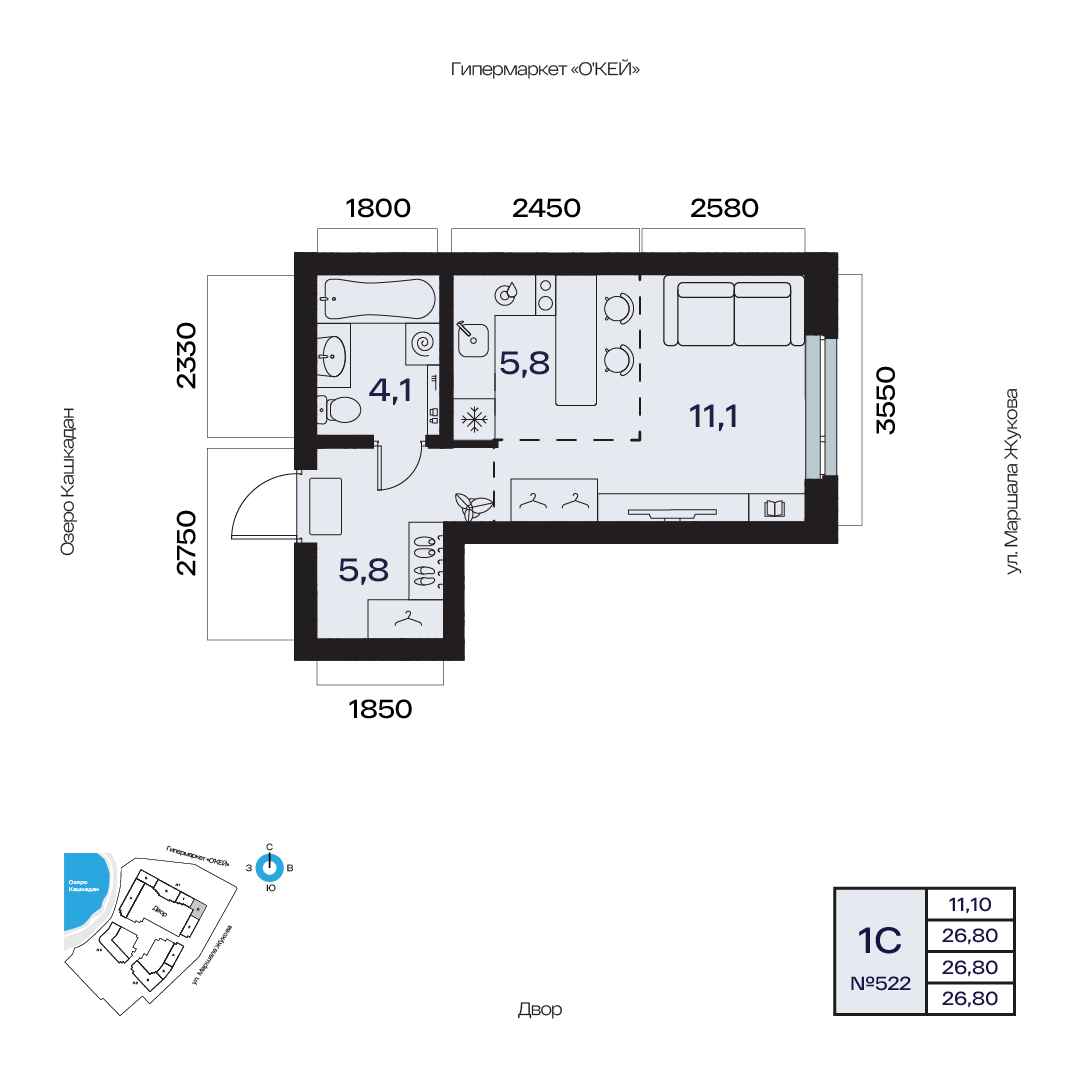Планировка 1-комнатная квартира 26,8 м² в ЖК «Атлантис», 6 этаж — 6 853 200 ₽