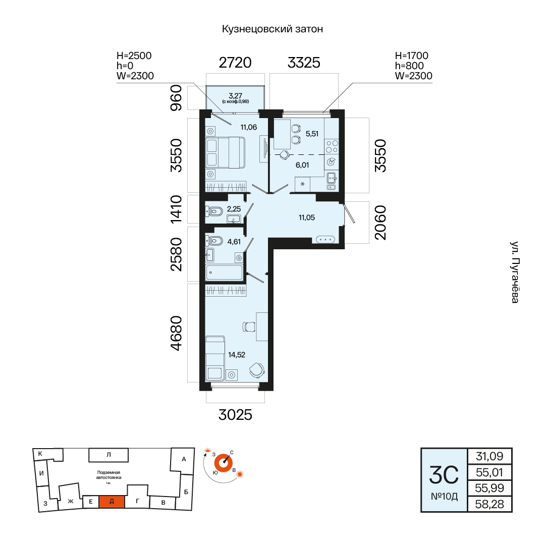 Планировка 3-комнатная квартира 56 м² в ЖК «Первый Остров», 3 этаж — 9 641 500 ₽