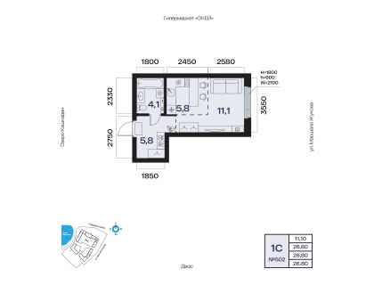 Планировка 1-комн. · 26.8 м²