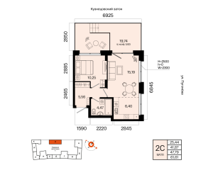 Планировка 2-комнатные 47,8 м²
