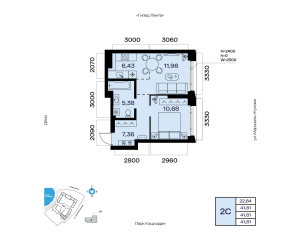 Планировка 2-комнатные 41,8 м²