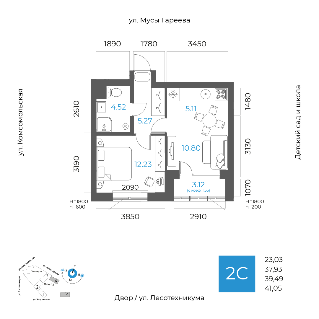 Планировка 2-комнатная квартира 39,5 м² в ЖК «8 НЕБО», 13 этаж — 9 340 900 ₽