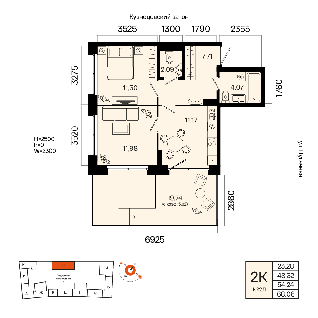 Планировка 2-комнатная квартира 54,2 м² в ЖК «Первый Остров», 1 этаж — 12 388 400 ₽