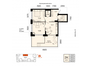 2-комн. · 54,2 м²