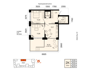 Планировка 2-комнатные 54,2 м²