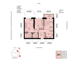 Планировка 3-комнатные 65 м²