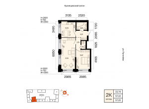 2-комн. · 57,2 м²