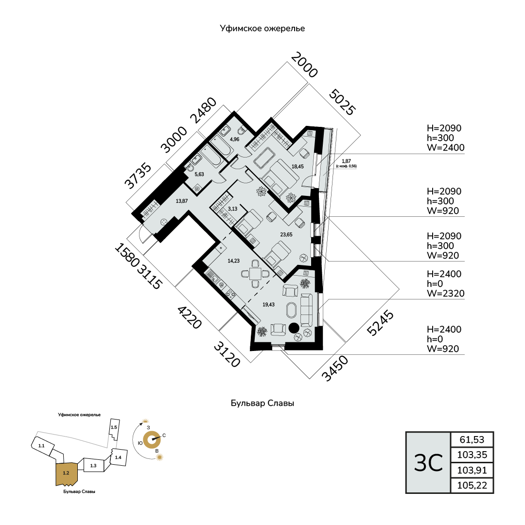 Планировка 3-комнатная квартира 103,9 м² в ЖК «Лесное ожерелье», 4 этаж — 15 549 200 ₽