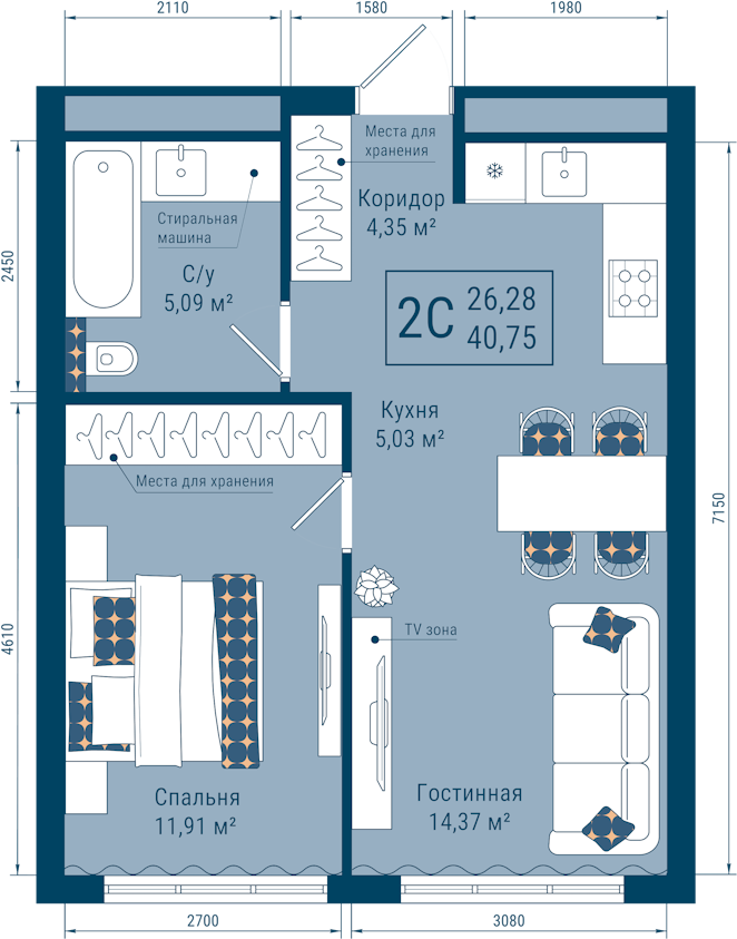 Планировка: 2-комн. квартира, 40.8 м²