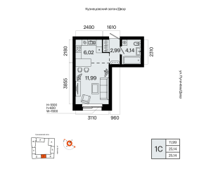 Планировка 1-комнатные 25,1 м²