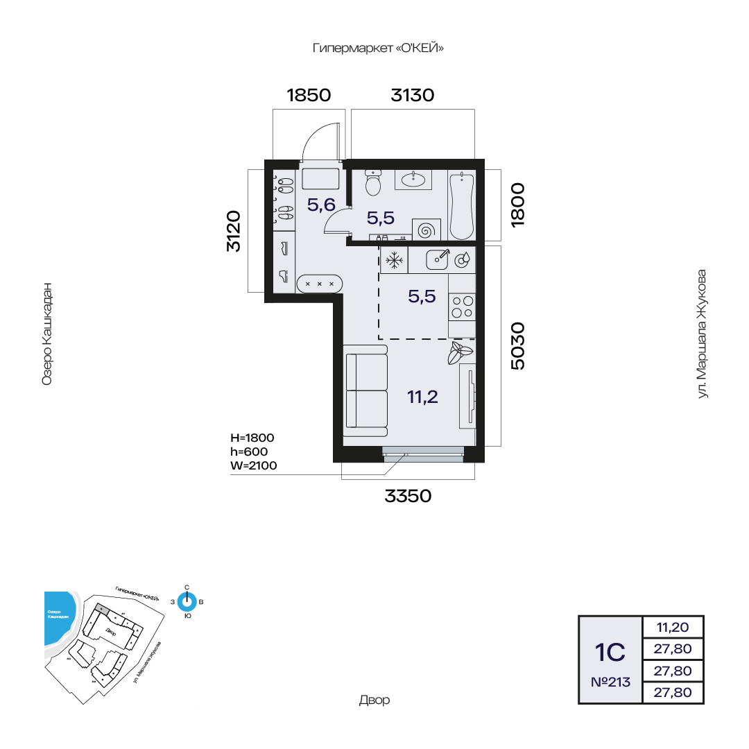 Планировка 1-комнатная квартира 27,8 м² в ЖК «Атлантис», 6 этаж — 7 180 700 ₽