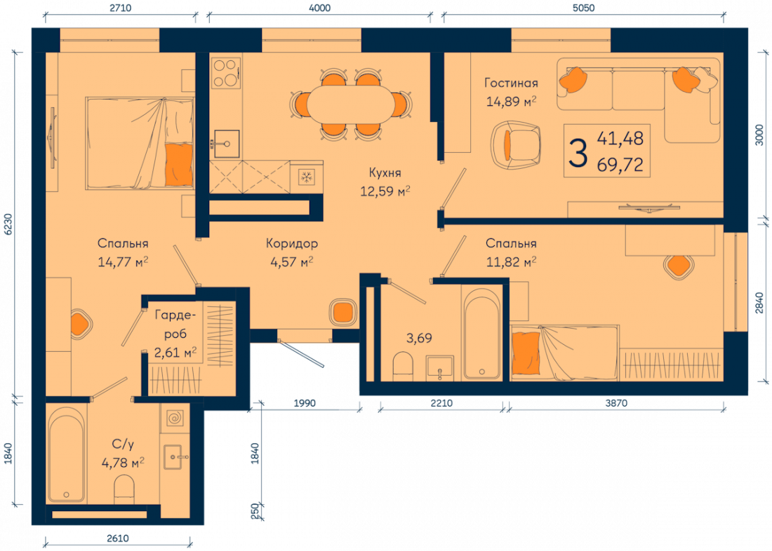 Планировка: 3-комн. квартира, 69.7 м²