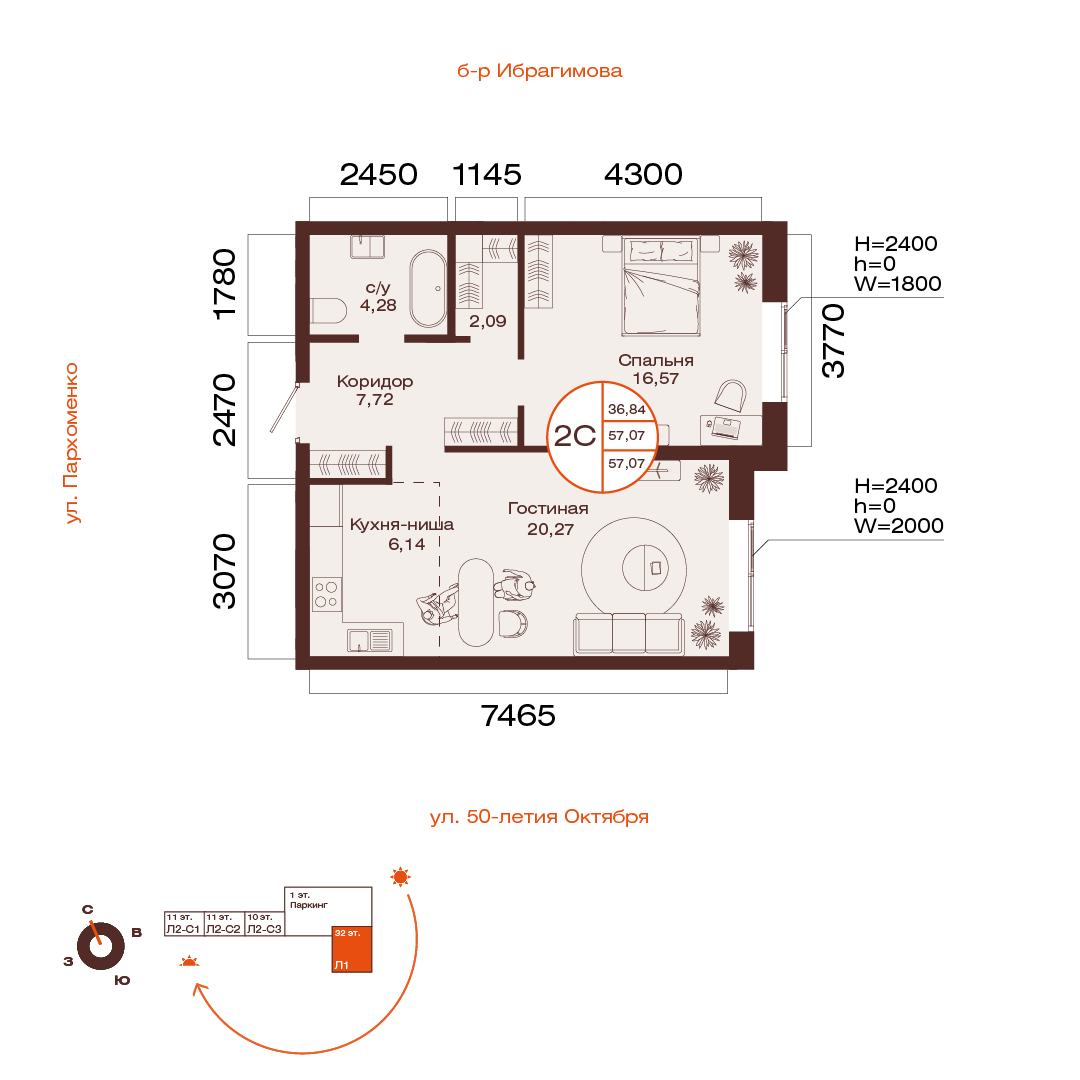 Планировка 2-комнатная квартира 57,1 м² в ЖК «ГРАНД АВЕНЮ», 21 этаж — 12 435 600 ₽