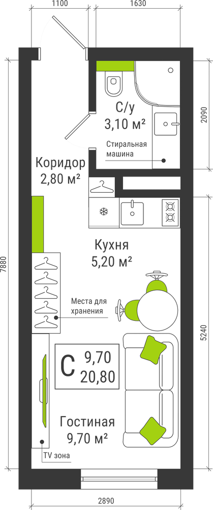 Планировка: Студия, 20.8 м²