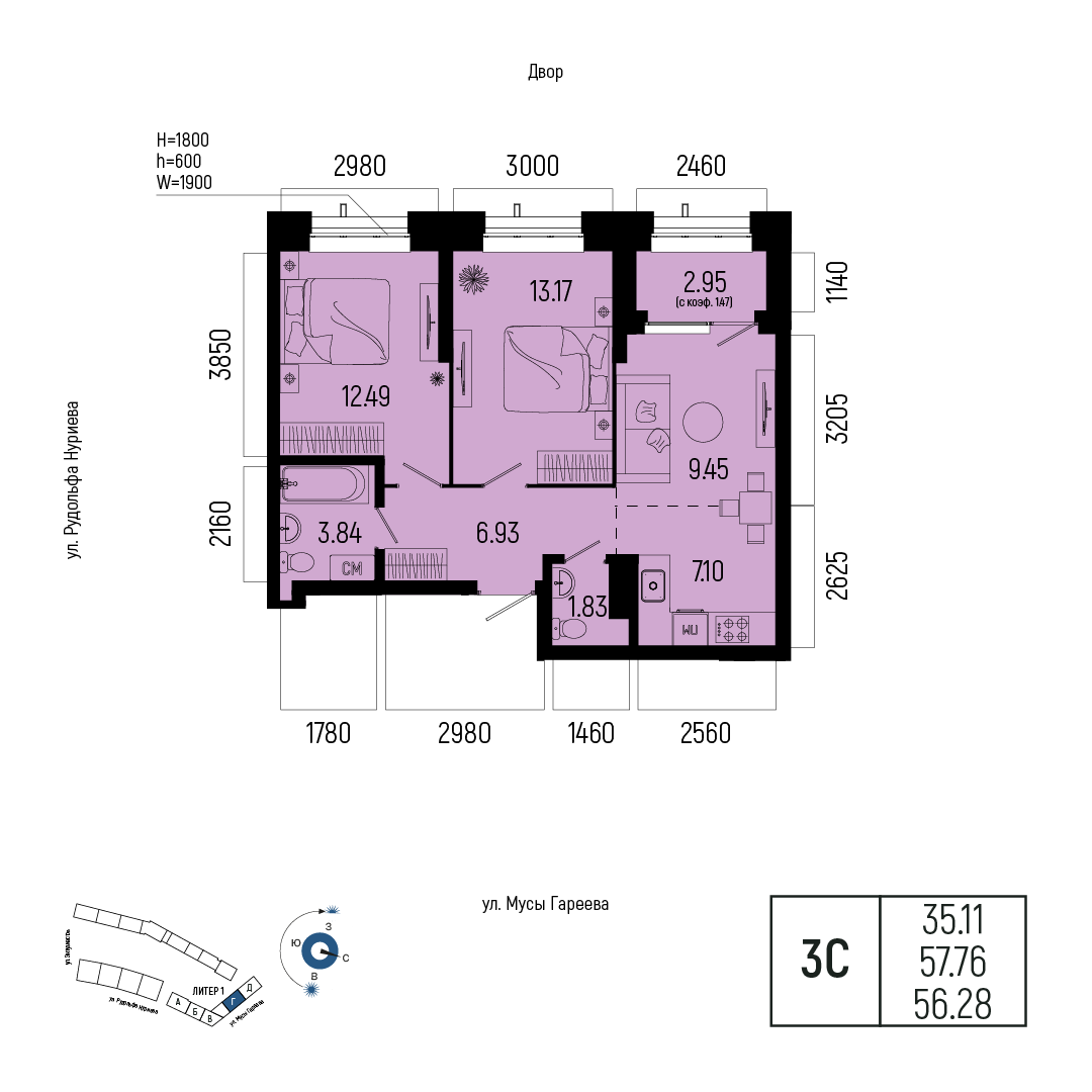 Планировка 3-комнатная квартира 56,3 м² в ЖК «Новатор», 15 этаж — 11 792 400 ₽