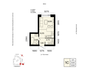 Планировка 1-комнатные 23,6 м²
