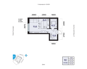 Планировка 1-комнатные 27,7 м²