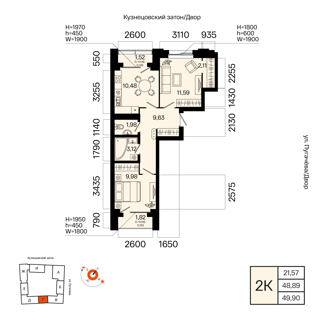 Планировка 2-комнатная квартира 49,9 м² в ЖК «Первый Остров», 2 этаж — 11 001 700 ₽