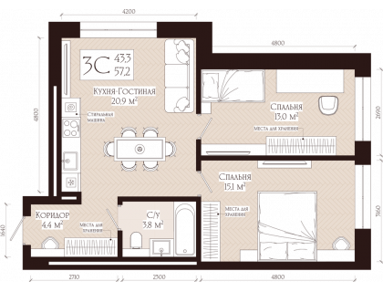Планировка 3-комн. · 57.2 м²