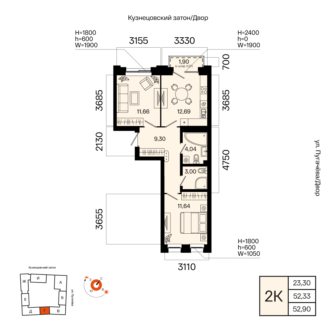 Планировка 2-комнатная квартира 52,9 м² в ЖК «Первый Остров», 6 этаж — 11 639 400 ₽