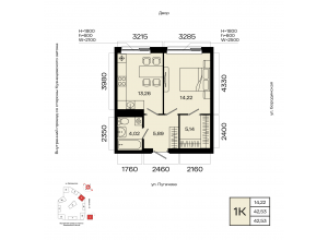 1-комн. · 42,5 м²
