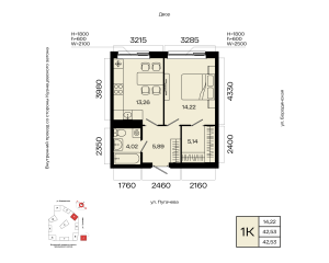 Планировка 1-комнатные 42,5 м²