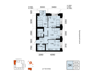 Планировка 3-комнатные 61,2 м²
