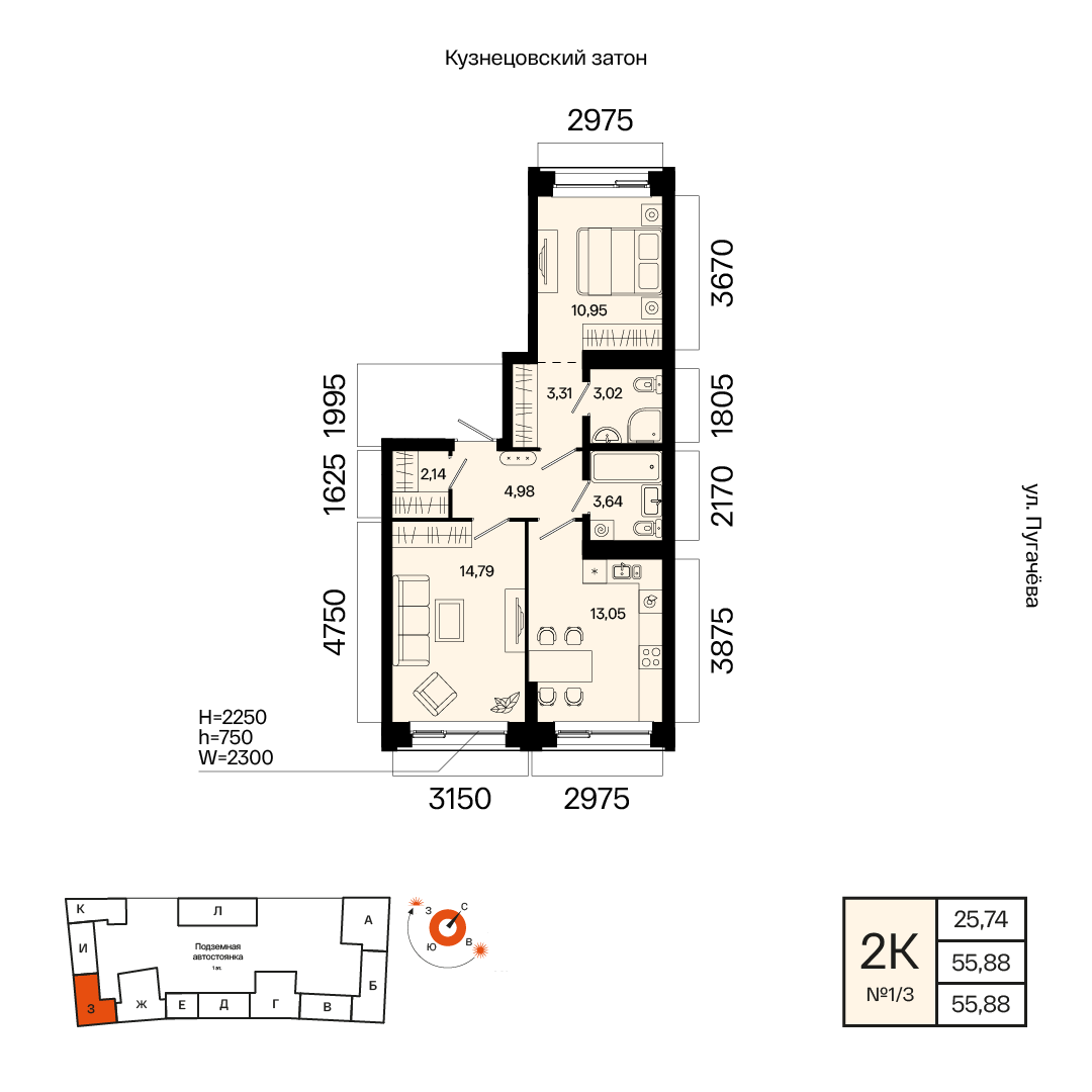 Планировка 2-комнатная квартира 55,9 м² в ЖК «Первый Остров», 2 этаж — 7 767 300 ₽