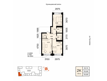 Планировка 2-комн. · 55.9 м²