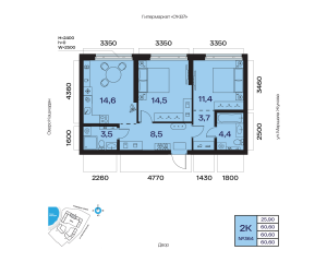 Планировка 2-комнатные 60,6 м²