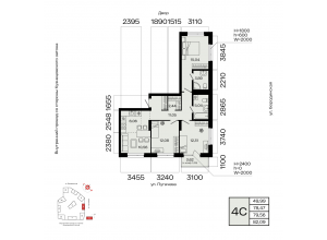 4-комн. · 79,6 м²