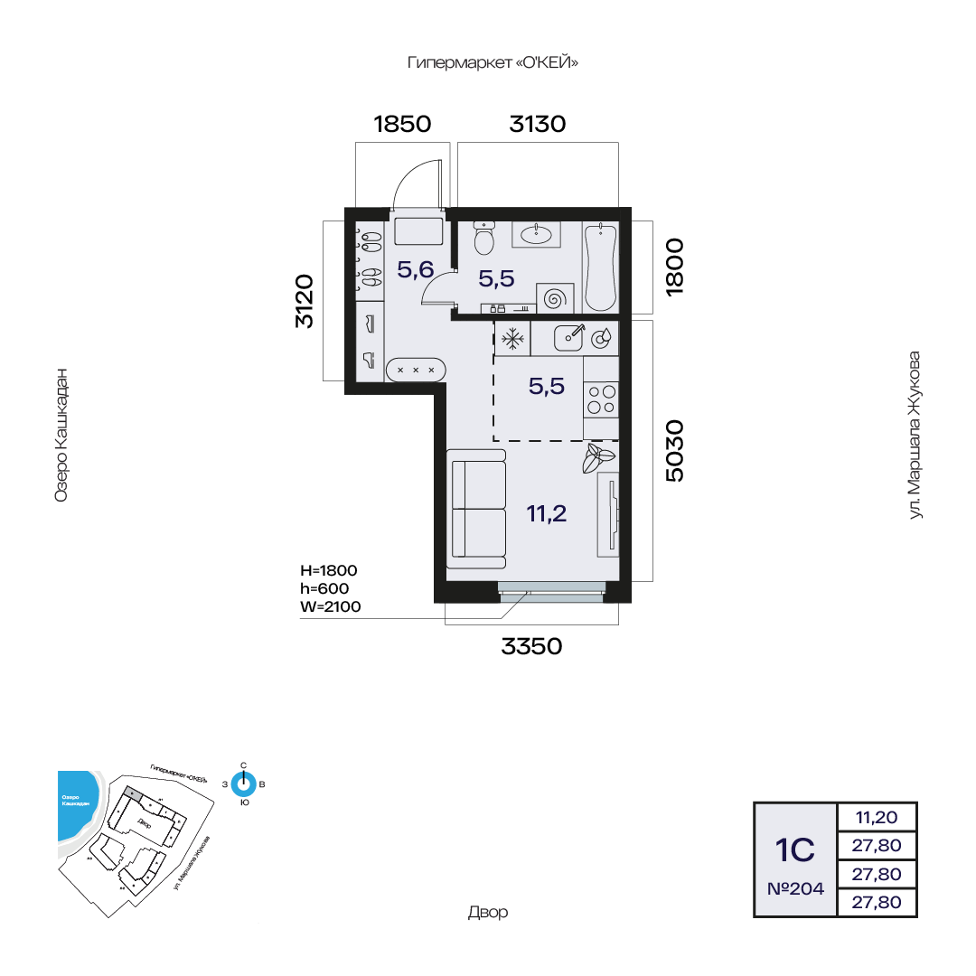 Планировка 1-комнатная квартира 27,8 м² в ЖК «Атлантис», 5 этаж — 7 163 600 ₽