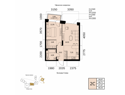 Планировка 2-комн. · 47.5 м²