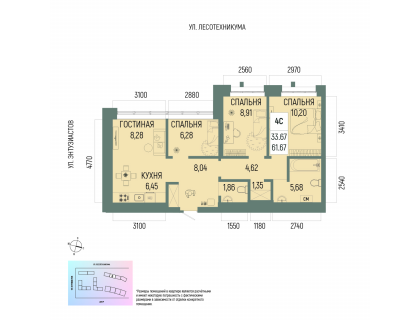 Планировка 4-комн. · 61.7 м²