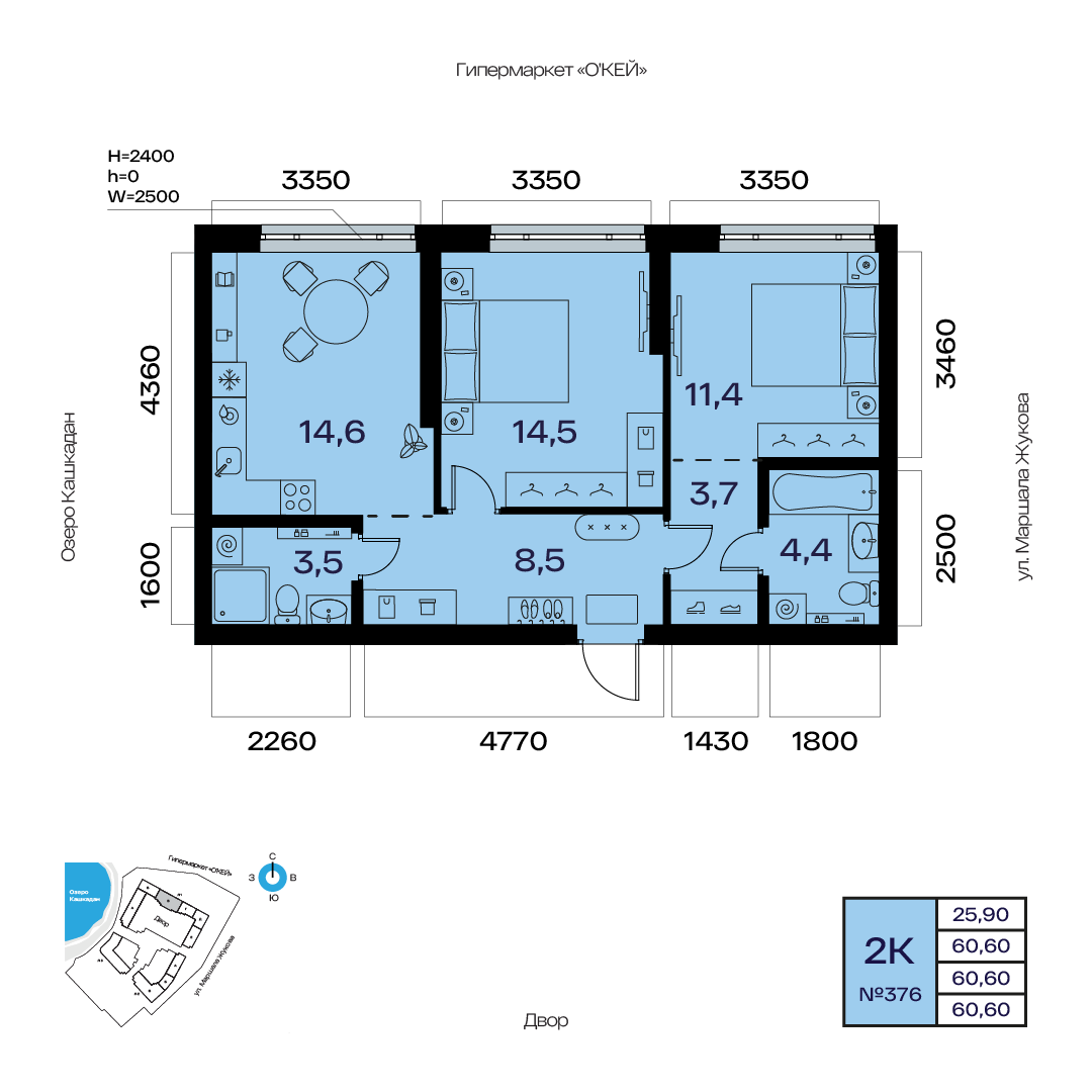 Планировка 2-комнатная квартира 60,6 м² в ЖК «Атлантис», 20 этаж — 12 678 900 ₽