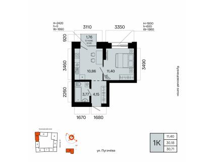 Планировка 1-комн. · 30.7 м²