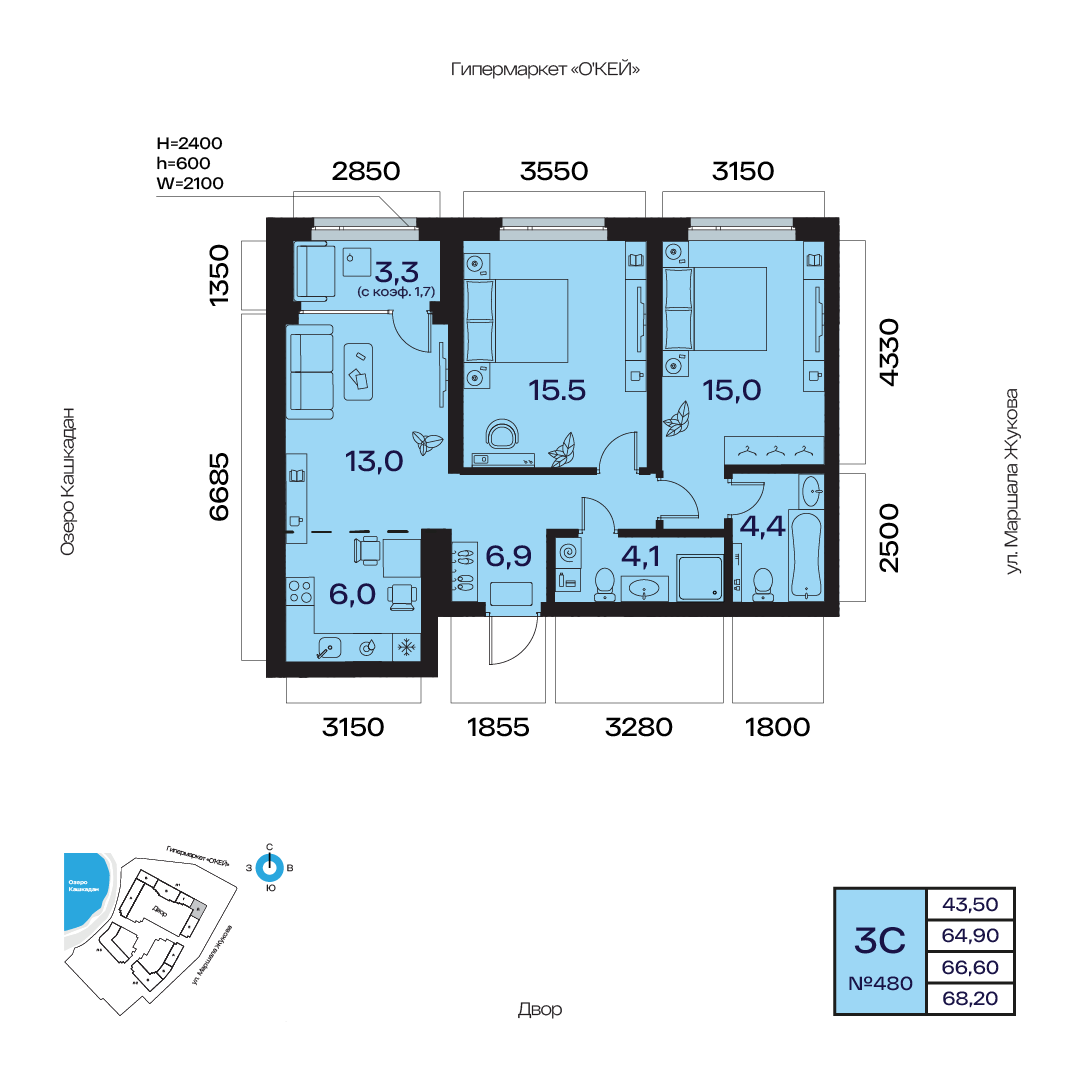 Планировка 3-комнатная квартира 66,6 м² в ЖК «Атлантис», 2 этаж — 13 598 400 ₽