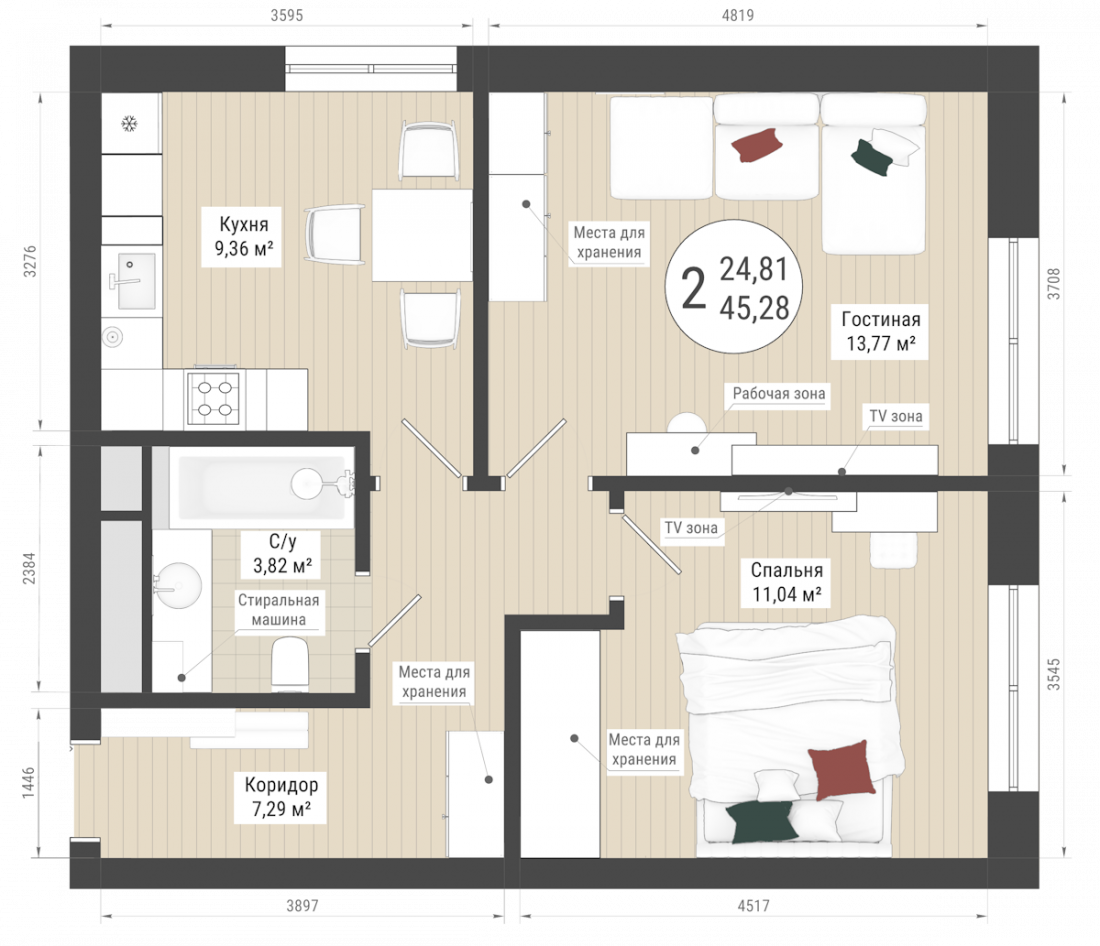 Планировка: 2-комн. квартира, 45.3 м²