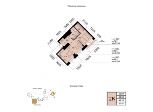 2-комн. · 49,2 м²