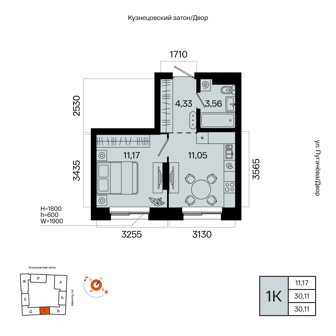 Планировка 1-комнатная квартира 30,1 м² в ЖК «Первый Остров», 6 этаж — 6 987 000 ₽