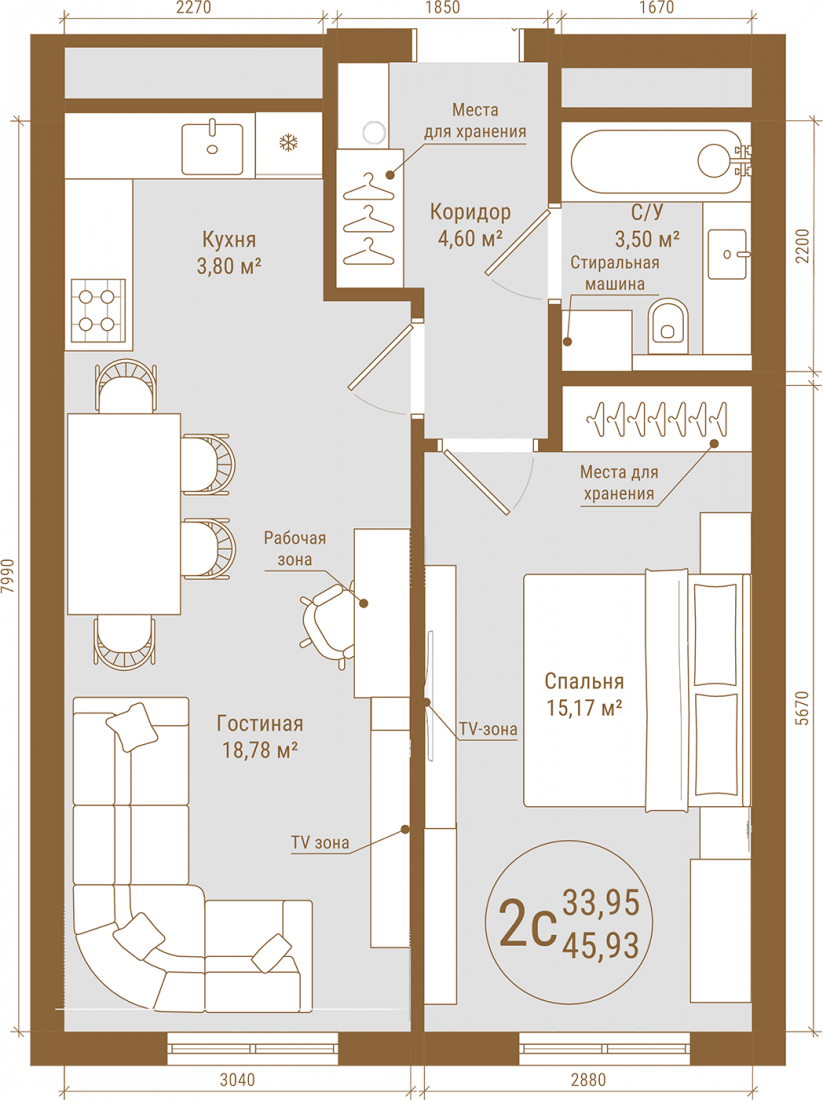Планировка: 2-комн. квартира, 45.9 м²