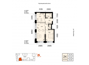 2-комн. · 57,2 м²