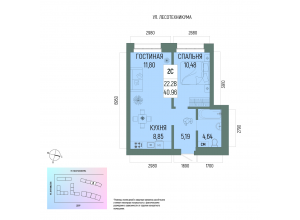 2-комн. · 41 м²