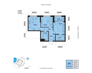 Планировка 2-комнатные 56,5 м²