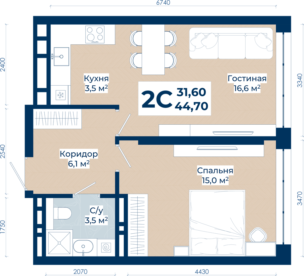 Планировка: 2-комн. квартира, 44.7 м²