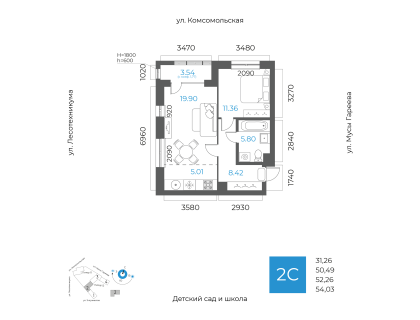 Планировка 2-комн. · 52.3 м²